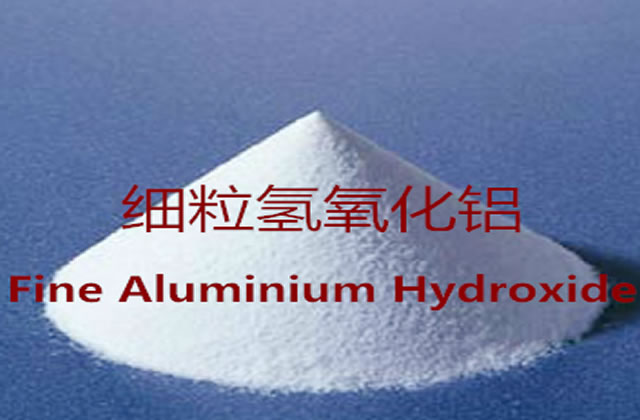 Fine aluminum hydroxide